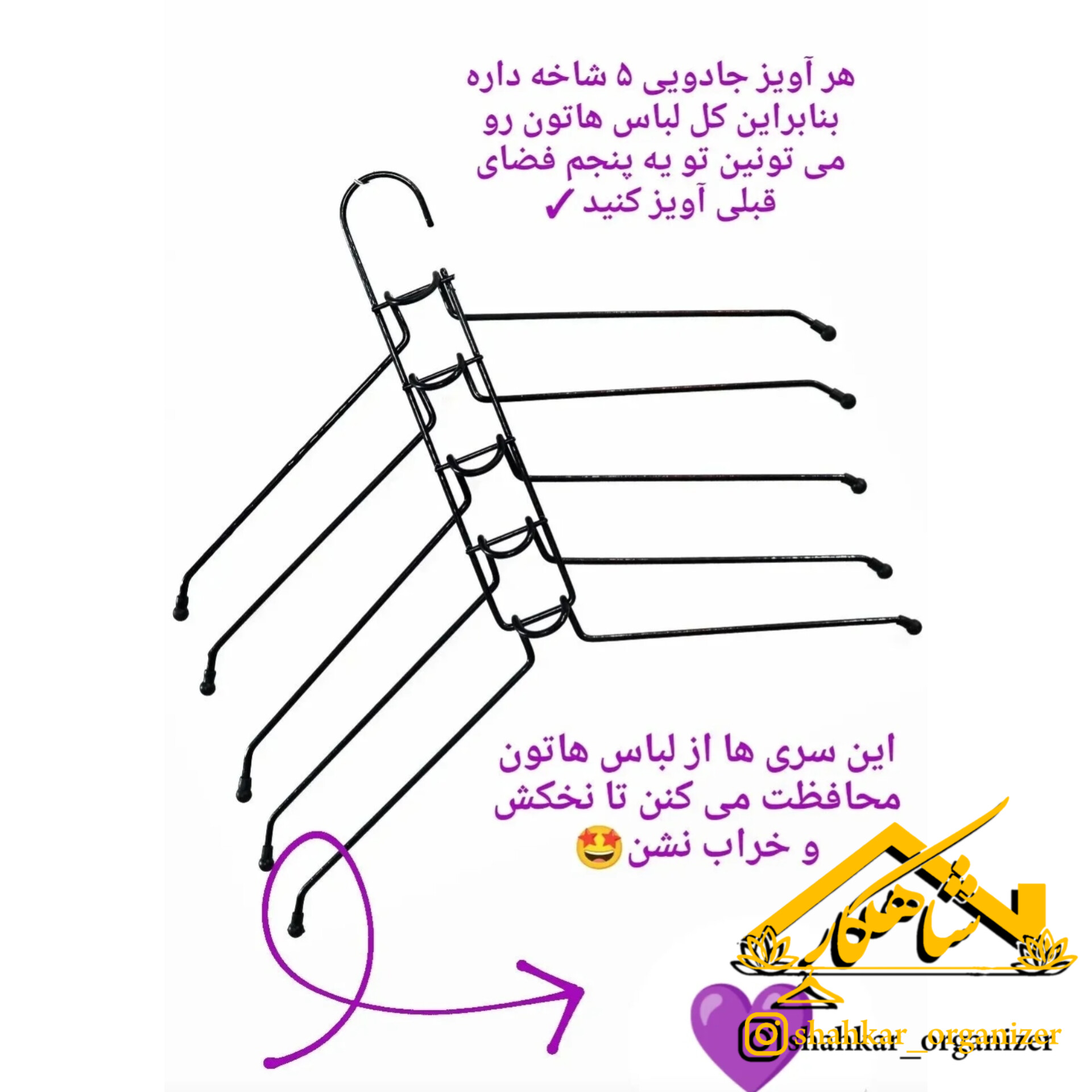 1713859578468 آویز جادویی 5 تایی - Image 1