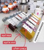 شیشه ادویه پک 12 عددی با استند