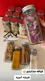 شیشه ادویه پک 12 عددی با استند - Image 7