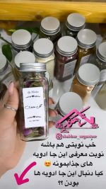 شیشه ادویه پک 12 عددی با استند - Image 3