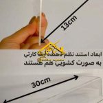 استند نظم دهنده ادویه