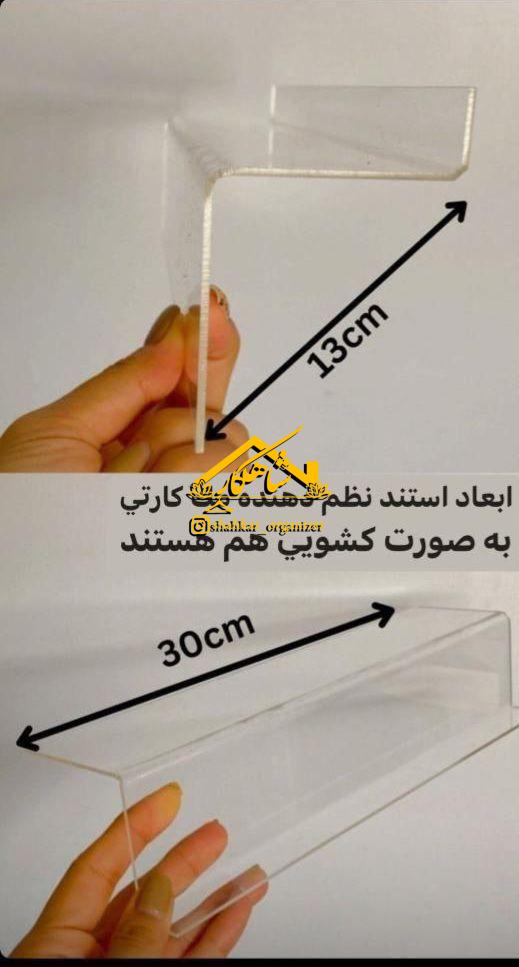 IMG_20250805_235040_982 استند نظم دهنده ادویه - Image 1