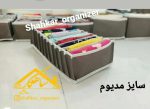نظم دهنده مدیوم - Image 2