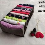 نظم دهنده مدیوم