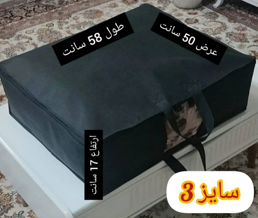 WhatsApp-Image-2023-07-10-at-16.35.53-1 (1) کاور پتو سایز سه - Image 1