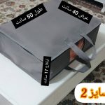 کاور پتو سایز دو