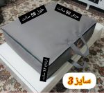 کاور پتو سایز سه - Image 2
