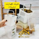 ظروف نگهدارنده ترشیجات - Image 2