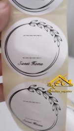 لیبل / برچسب ادویه بدون نام 20 عددی - Image 2