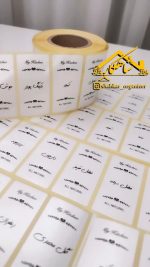 لیبل / برچسب ادویه با نام - Image 2